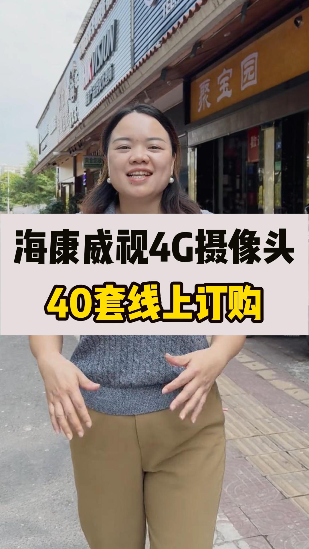 ?？低?G攝像頭出貨！