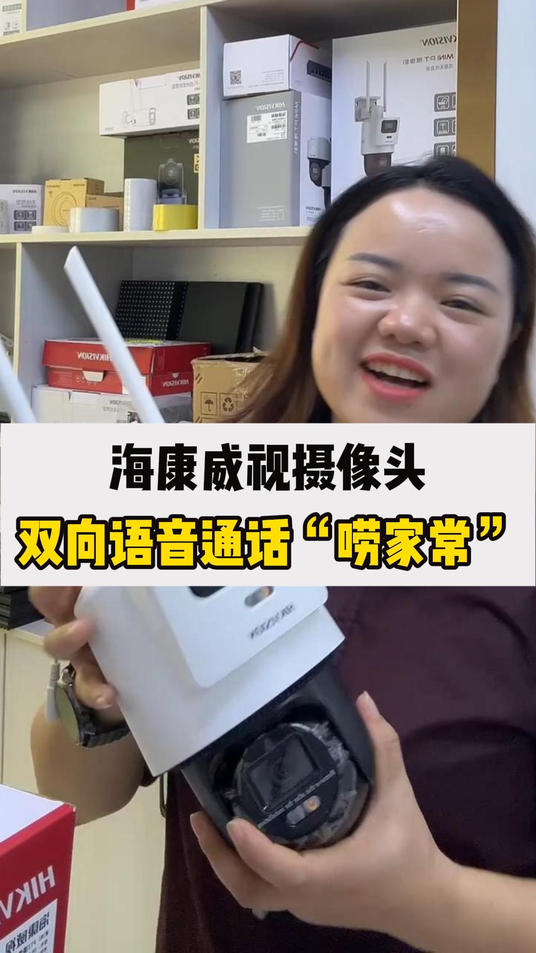 ?？低?G攝像頭