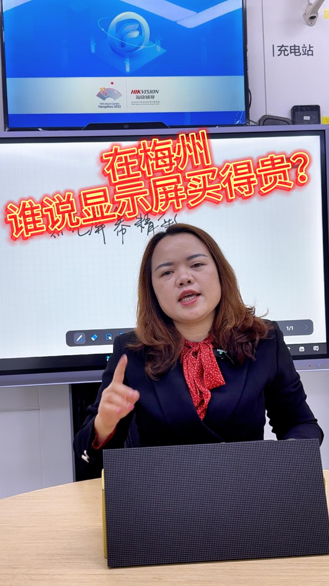 安裝顯示屏前，需要準(zhǔn)備什么