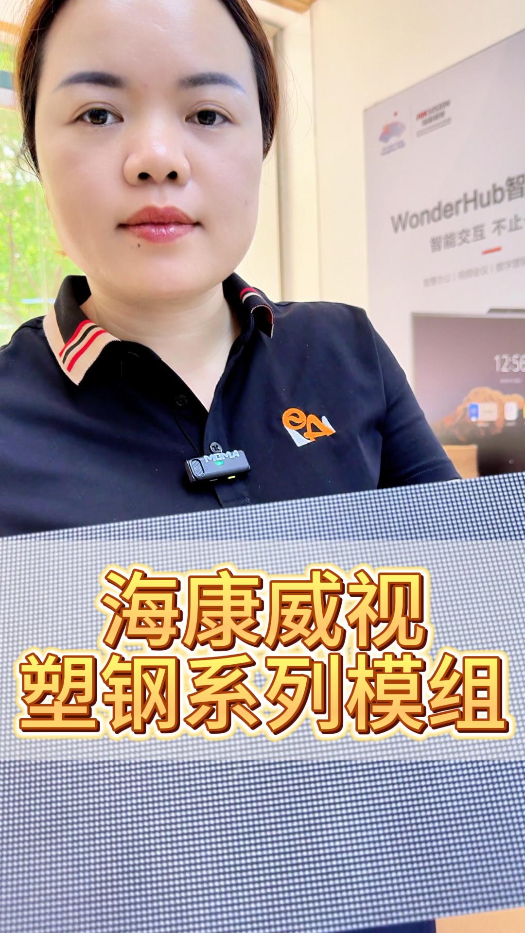 ?？低曀茕揕ED顯示模組