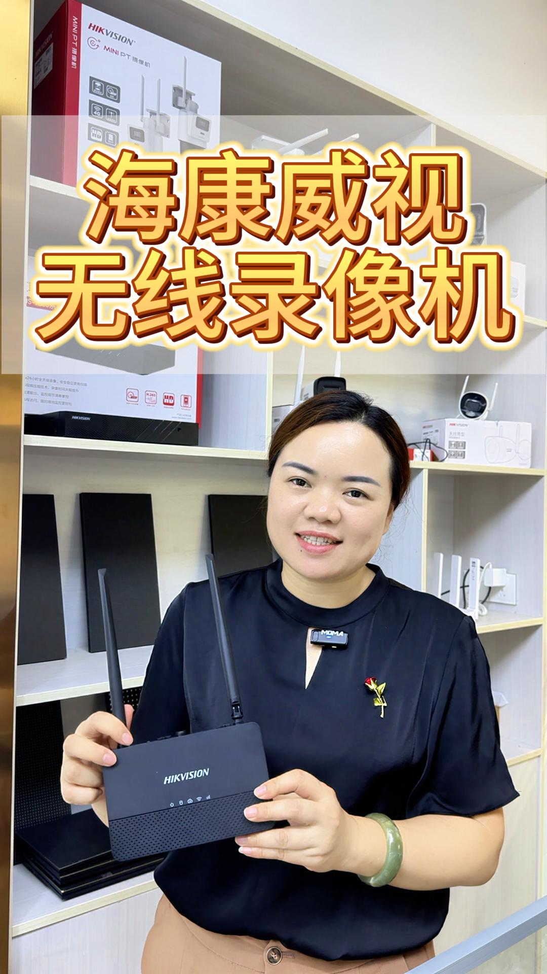 ?？低暉o線錄像機